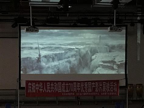 机关党委组织党员观看爱国主义影片《我的战争》_北京中医药大学新闻网