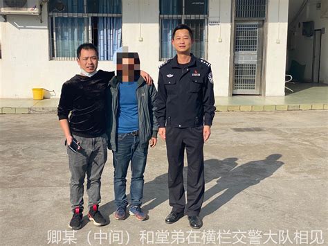 离家20年湖南男子在广东酒驾，交警查处后助其与家人团聚