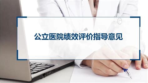 中国三级医院继续大扩张，诊疗人次年增1亿！-最新报道-新医改评论