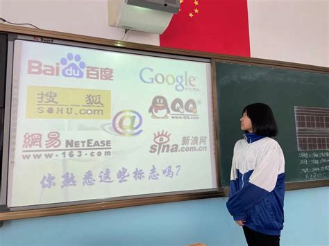 鸡西市朝鲜族中学积极开展网络安全周活动-鸡西教育云