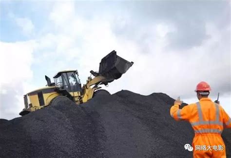 煤老板网：煤炭物流综合服务商