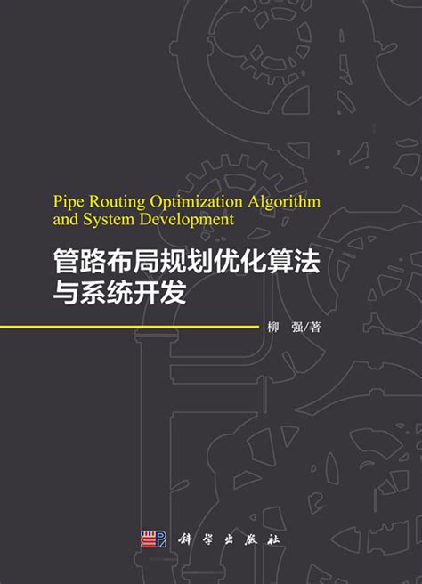 结构设计优化与咨询-深圳市智道相成建筑工程设计顾问有限公司
