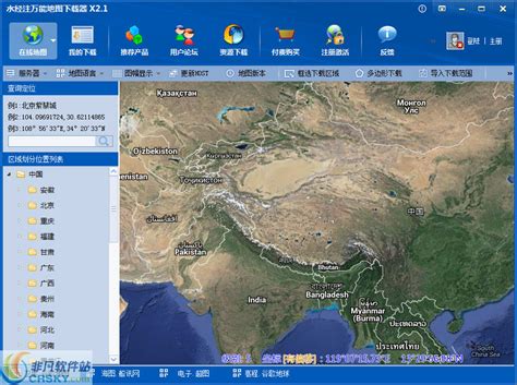腾讯地图官方app手机版下载_289手游网