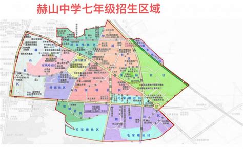 益阳市赫山区平高学校2020最新招聘信息_电话_地址 - 58企业名录