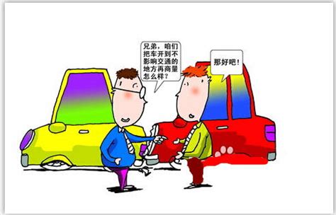 交通事故伤残鉴定机构的选择-北京交通事故律师网