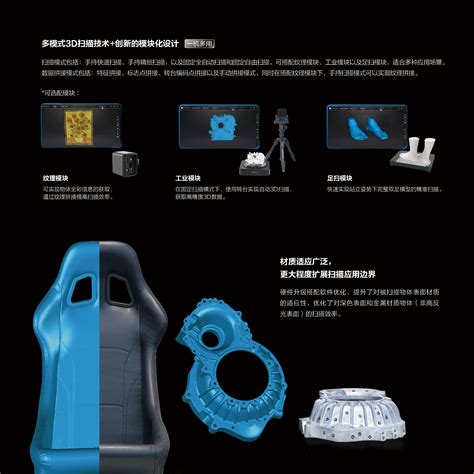 厂家供应南京3D扫描仪-易成三维-固定式全自动3D扫描仪_南京3D扫描仪_武汉易成三维科技有限公司