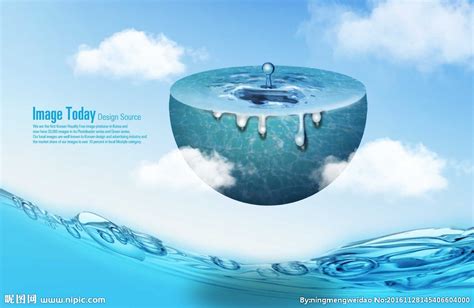 水资源海报设计图__广告设计_广告设计_设计图库_昵图网nipic.com