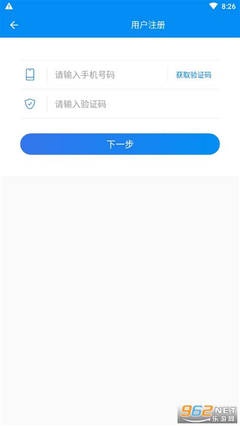 湖南省企业登记全程电子化业务系统用户注册流程说明