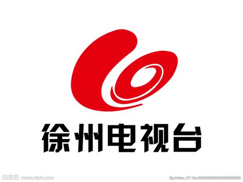 徐州电视台 台标 标志LOGO设计图__公共标识标志_标志图标_设计图库_昵图网nipic.com