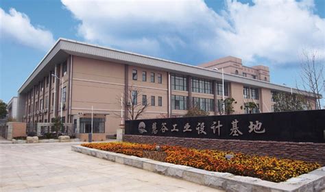 2023年11月13日《潮新闻》：第七届亚洲人工智能技术大会在衢州学院召开