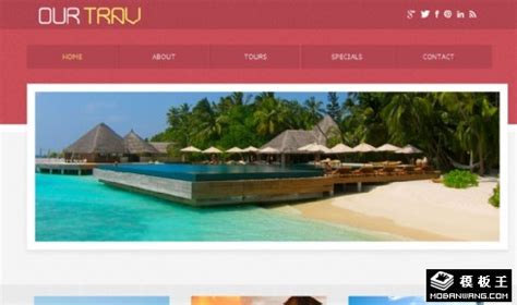 海滨之旅项目网页模板免费下载html - 模板王