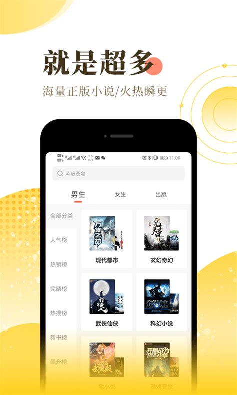 福书网2021最新版,福书网2021最新手机版（暂未上线） v3.0 - 浏览器家园