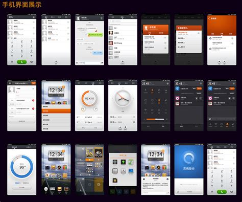手机界面|UI|APP界面|skytiankongyu - 原创作品 - 站酷 (ZCOOL)