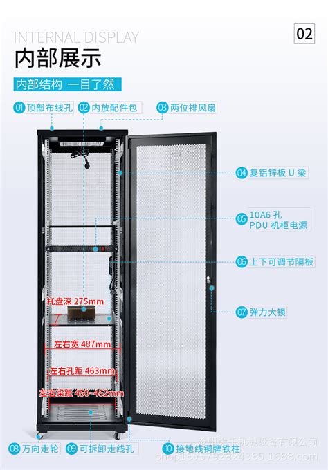 机柜规格_网络服务器机柜规格_标准机柜尺寸规格_麦森特