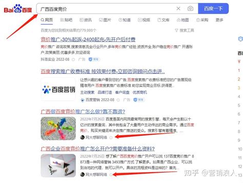 【谷歌SEO测试 】将来移动SEO页面将决定PC搜索关键词排名-海淘科技