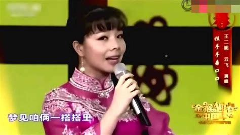 王二妮经典陕北民歌大联唱!太过瘾了！_腾讯视频