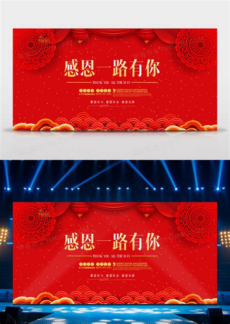 红色简约三八妇女节宣传海报设计图片下载_psd格式素材_熊猫办公