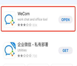 腾讯回应美国禁令：WeCom是企业微信海外版 和WeChat是不同产品_凤凰网