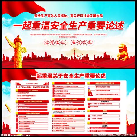 国家安全 人人有责|云南省电子信息高级技工学校-官方网站