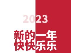 2023/12生肖-致敬懒懒散散的我_怼怼呢-站酷ZCOOL