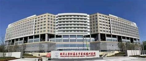 上海知名三甲医院就医指南-就诊攻略（十六）同济大学肺科医院 - 知乎