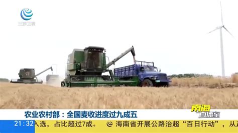 农业农村部：全国麦收进度过九成五|农业农村部_新浪新闻