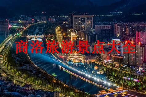 陕西商洛市秦岭山珍美食大赛启动 -中国旅游新闻网