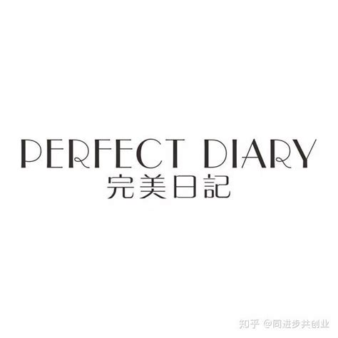 PerfectDiary完美日记 - 微信公众号大全
