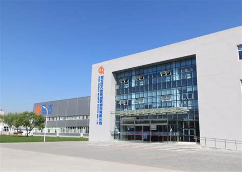 凌云工业股份有限公司 公司新闻 河北亚大汽车塑料制品有限公司获评第三批工业产品绿色设计示范企业
