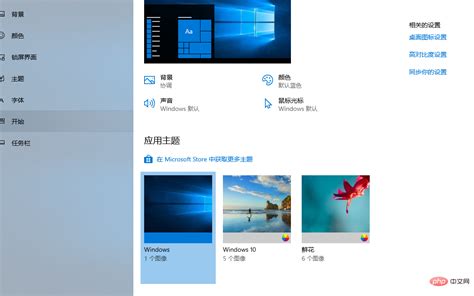 Windows 10系统中自带的优化功能有哪些（Windows10提供的优化设置的相关工具） - win10教程 - Surfacex ...