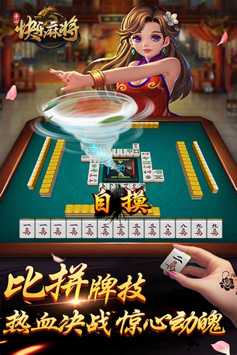 新上海麻将 在线玩 | MHHF灵动游戏,好游戏在线玩！