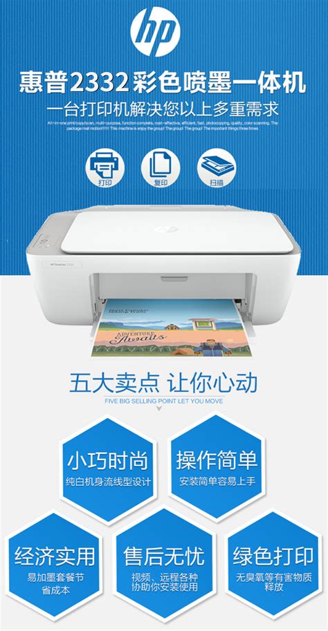 hp惠普激光打印机设置自动双面打印的方法_360新知