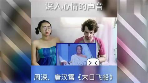 一个外国人唱中国歌获得大赛冠军，他的名字叫伟华，来自罗马尼亚_腾讯视频