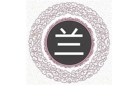 百家姓排名表设计图__传统文化_文化艺术_设计图库_昵图网nipic.com