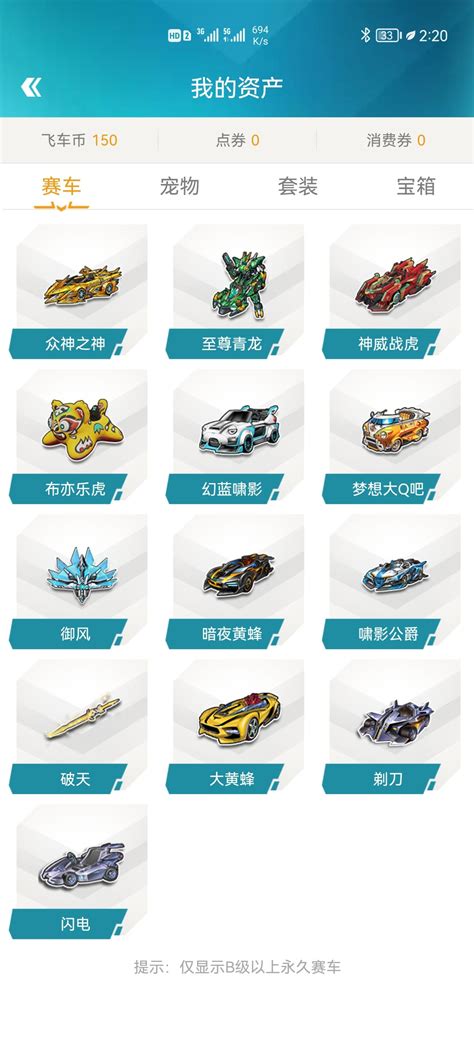 Xtreme车队征战中国超级跑车锦标赛 • 锐客Xtreme赛车俱乐部官方网站