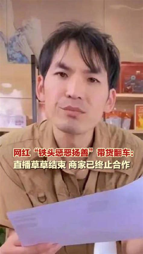 浙大网红校长郑强：中国家长摧残式的培养，毁了孩子的兴趣和爱好！_腾讯视频