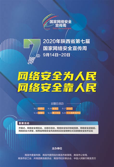 中国电信陕西地区打通首个5G高清视频语音电话_通信世界网