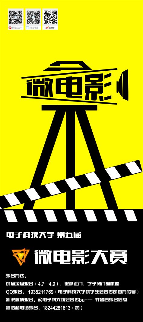 微电影制作的四个阶段 - 河南灵动传媒宣传片制作公司