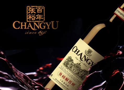 张裕（1937纪念版）解百纳 干红葡萄酒 750ml*6瓶 整箱装 国产红酒--中国中铁网上商城