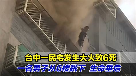 男子从21楼纵身跃下被民警一把拽住悬在半空：不抓你 快上来_凤凰网视频_凤凰网