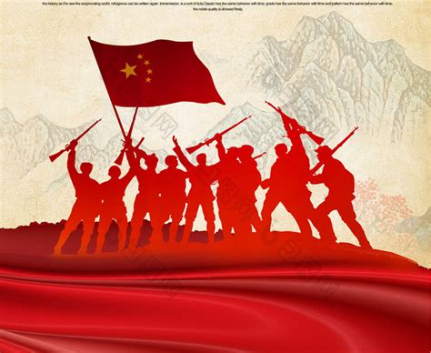 纪念长征胜利80周年宣传海报图片_海报_编号7316491_红动中国