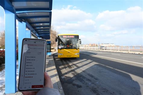 微信查询公交到站时间方法 微信如何查询公交到站时间 - 系统之家