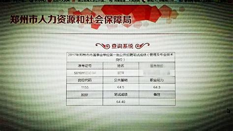 2023年湖北省襄阳市宜城市部分事业单位招聘100人公告