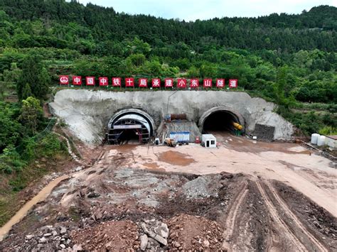 中铁十局集团第一工程有限公司--汉巴南铁路仪陇站配套设施项目小东山隧道双线顺利贯通