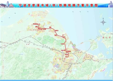 宁波至慈溪市域（郊）铁路工程规划选址批前公示