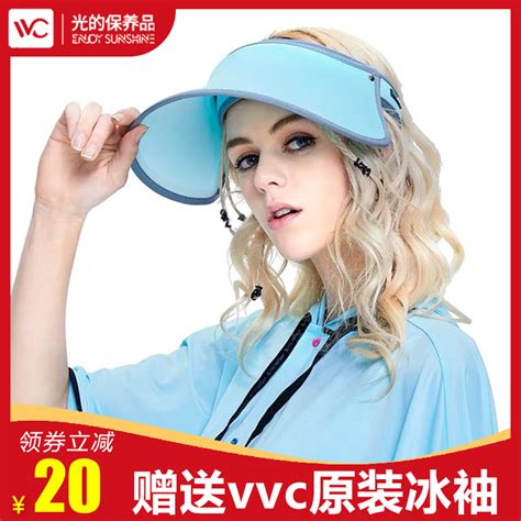 VVC防晒帽户外专业钓鱼防紫外线轻薄面罩全方位防晒定制公司广告礼品