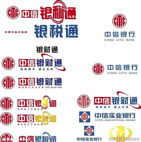 中信实业银行logo标识设计图__其他_广告设计_设计图库_昵图网nipic.com