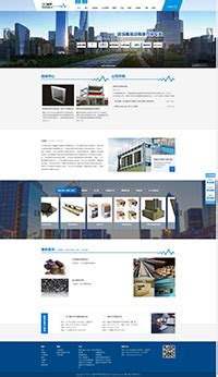 江门网站设计案例|江门企业网站案例|江门企业网站建设