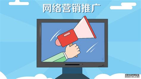 短视频营销的概念网络营销-网络推广营销的方法有哪些（网络推广营销有哪些技巧）-北京抖音短视频账号直播代运营培训公司