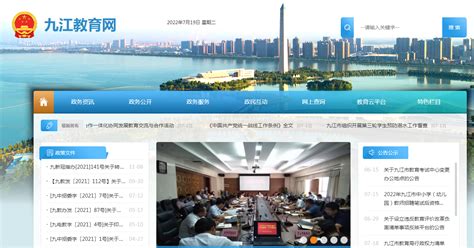 江西省天宜航运有限公司被罚款4000元-中国质量新闻网
